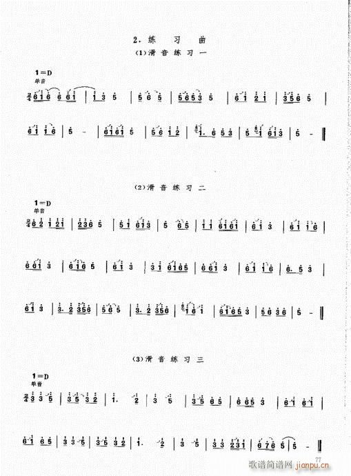 ϻA(ch)̳61-80(V)17