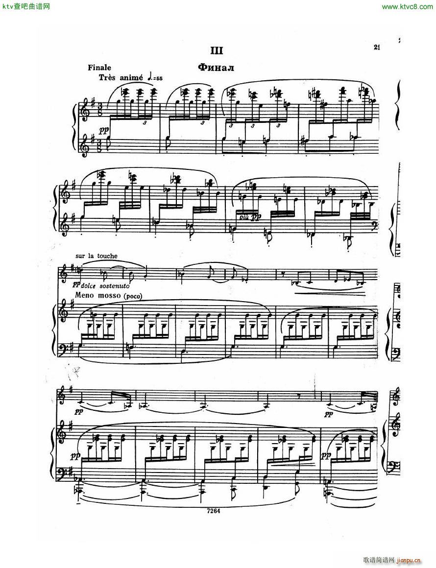 Debussy Violin Sonata Pn(V)20