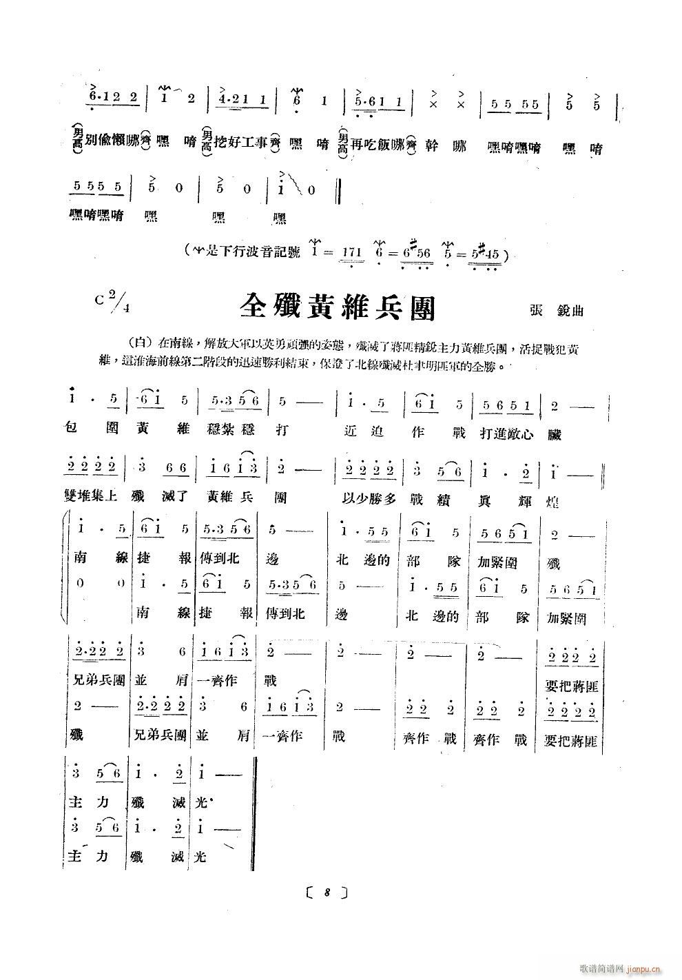 (zhn)۽M ϳ ʮΰ汾(ʮּ)8