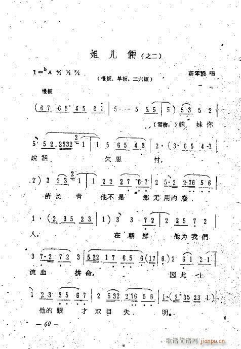 uǻx41-60(V)20