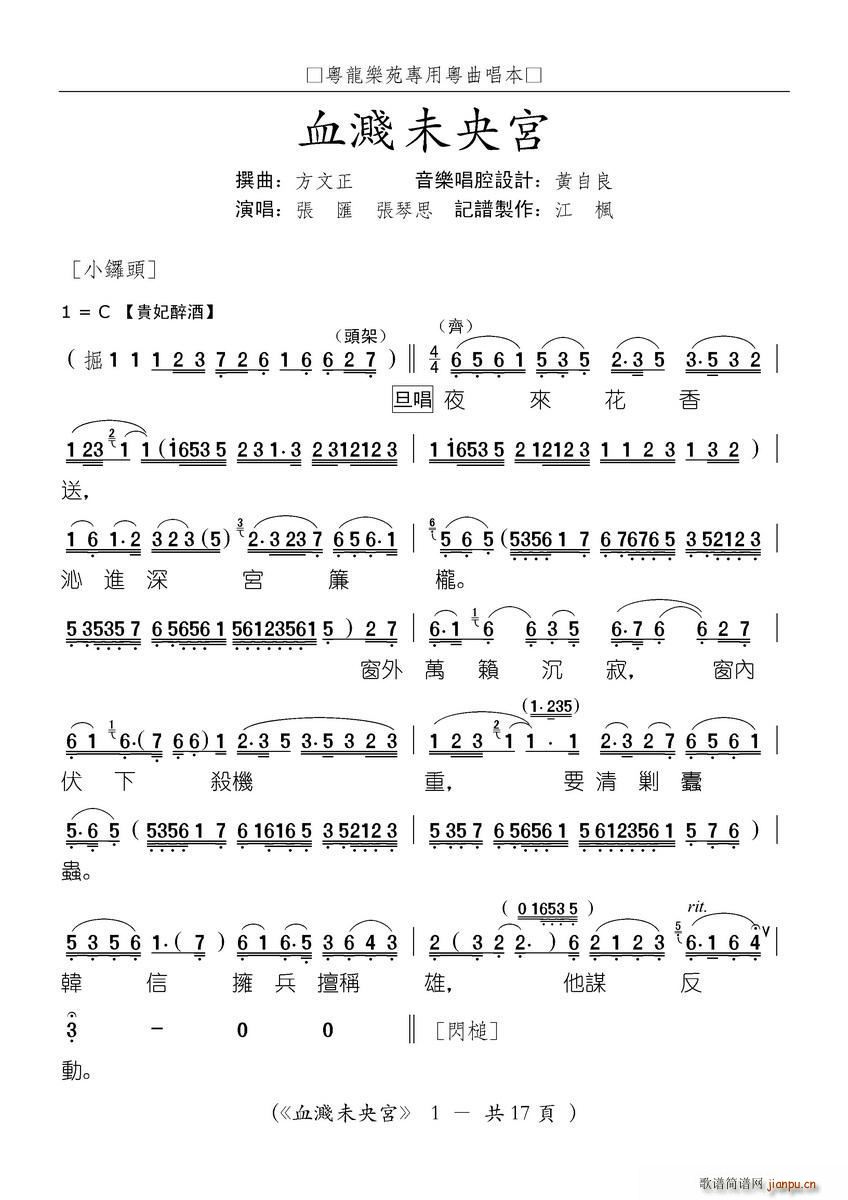  ѪRδm(ָV)1