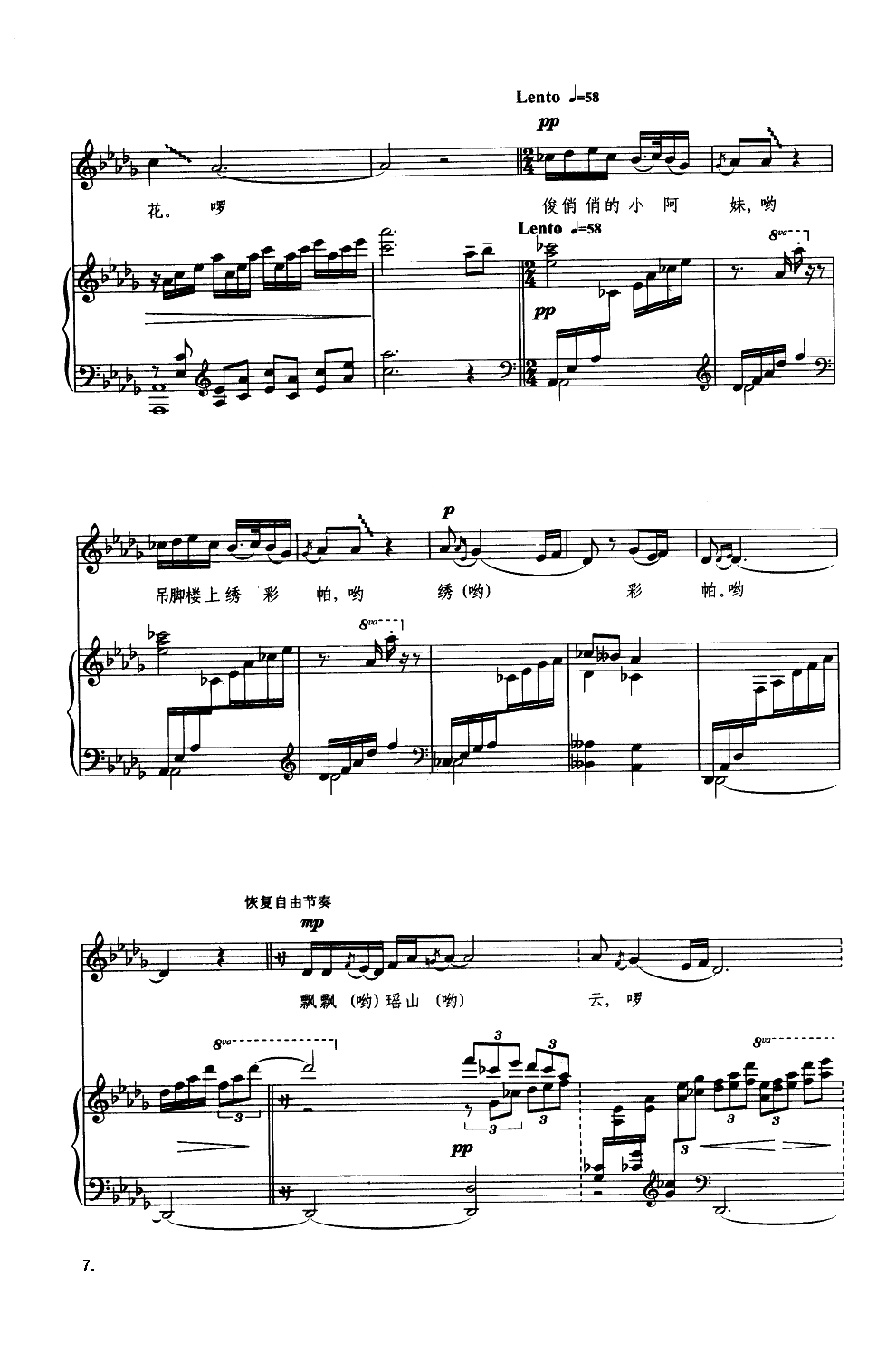 _C(V)7