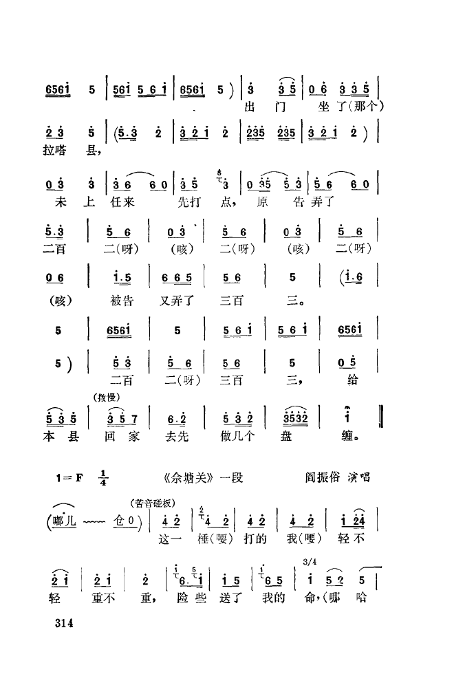 ǻ\ 301 350(ʮּ)19