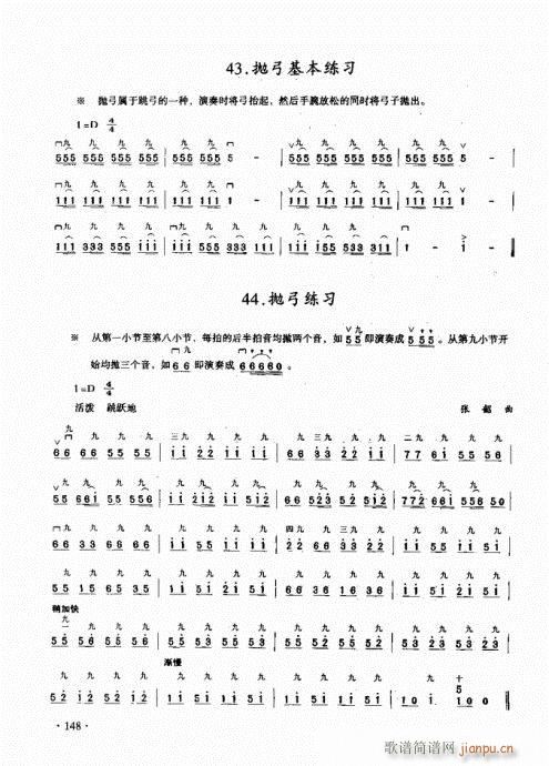(j)̳141-160(V)8