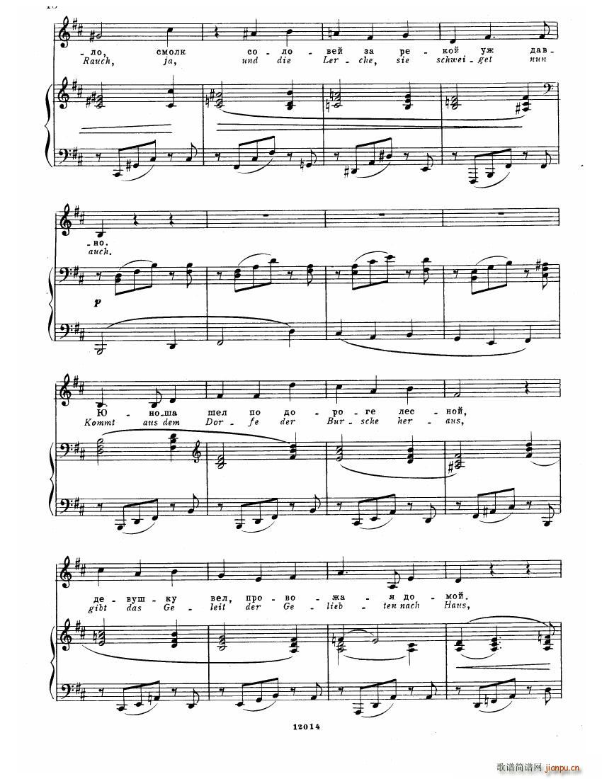 Brahms Songs(V)16