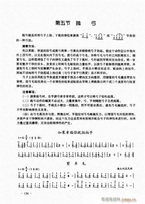 A(ch)̱121-140(V)16