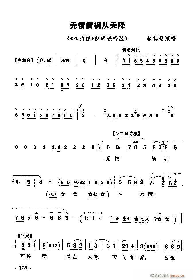ǻx ϼ 361 420(V)10