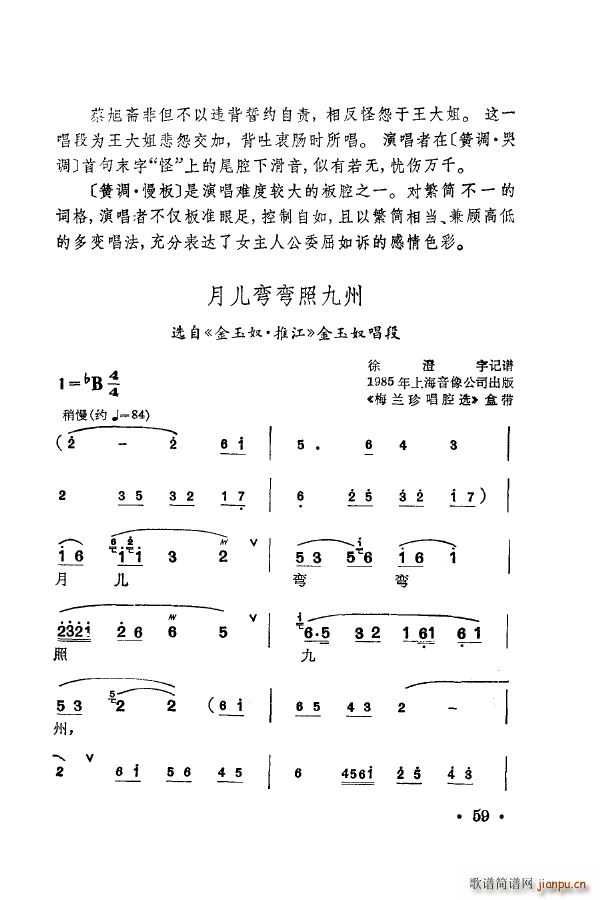 ÷m䳪ǻ 051 100(ʮּ)18