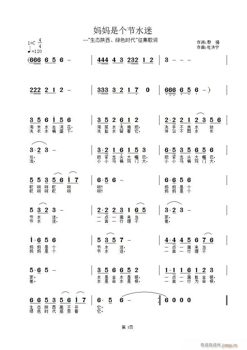ǂ(ji)ˮ(ָV)1