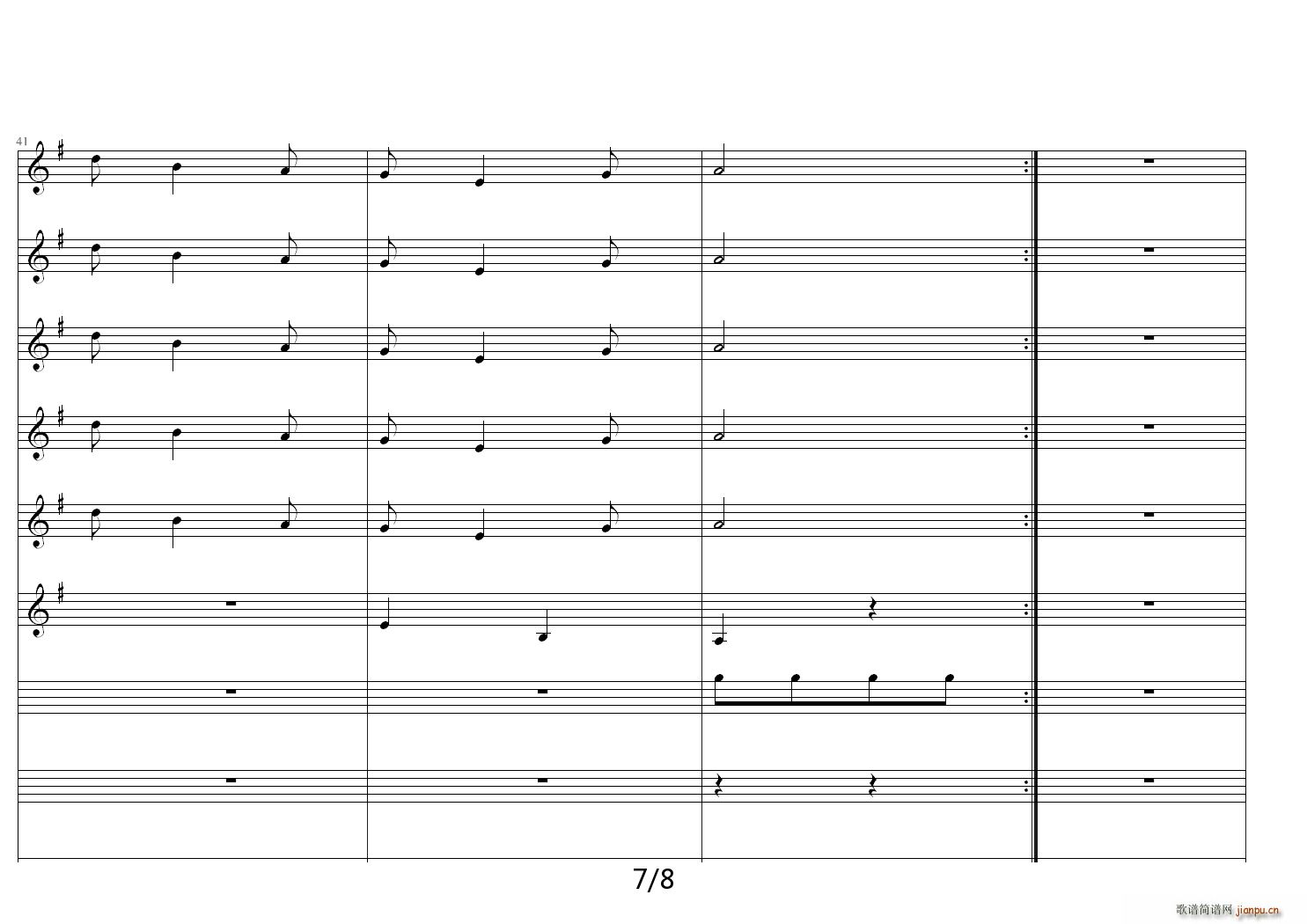 ɲ(V)7