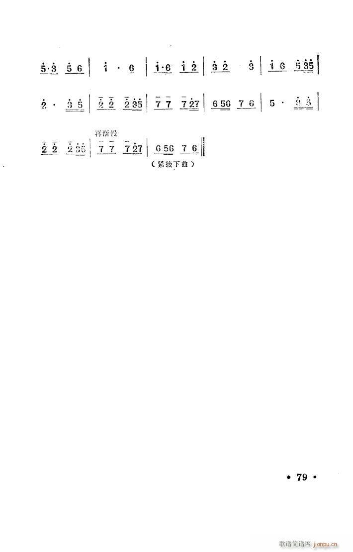 ꖜ ԥ _ 001 050(ԥV)8