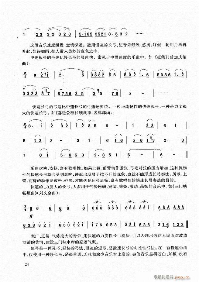 A(ch)̳ Ŀǰ1 60(V)33