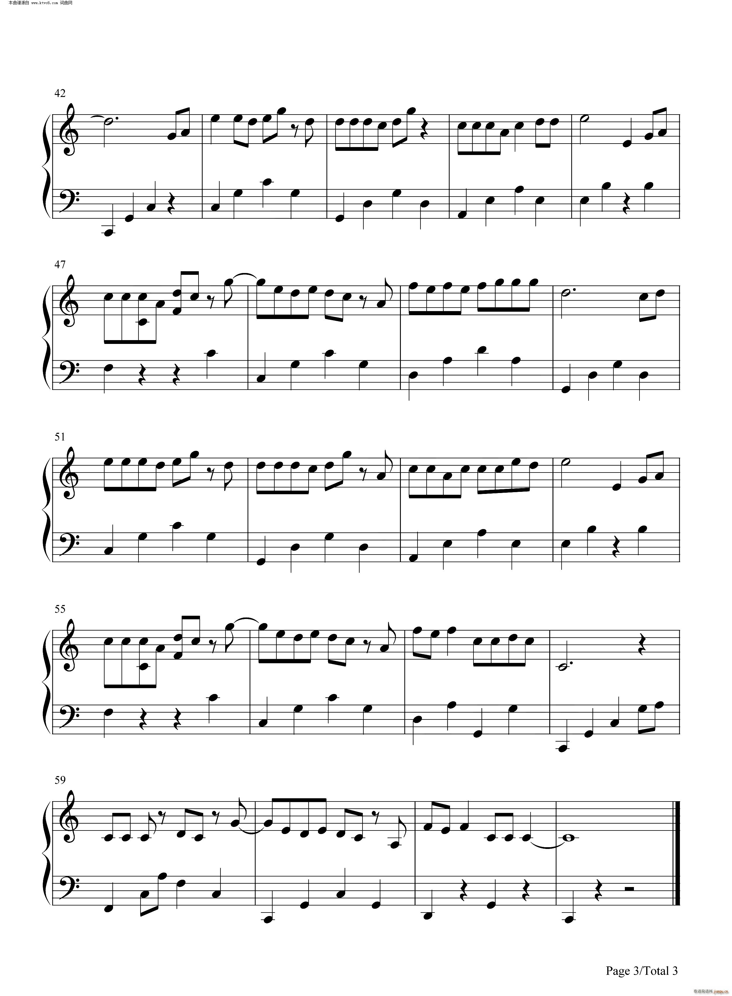 鱤 (V)3