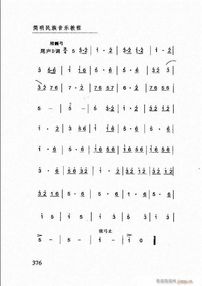 ̳361 432(ʮּ)16