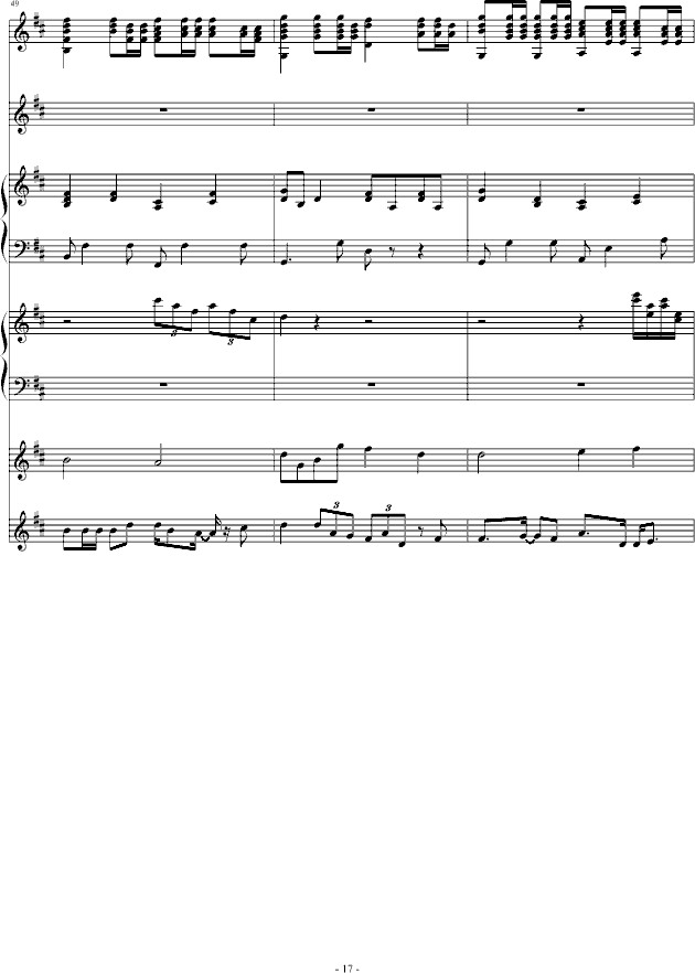 Đ(V)17