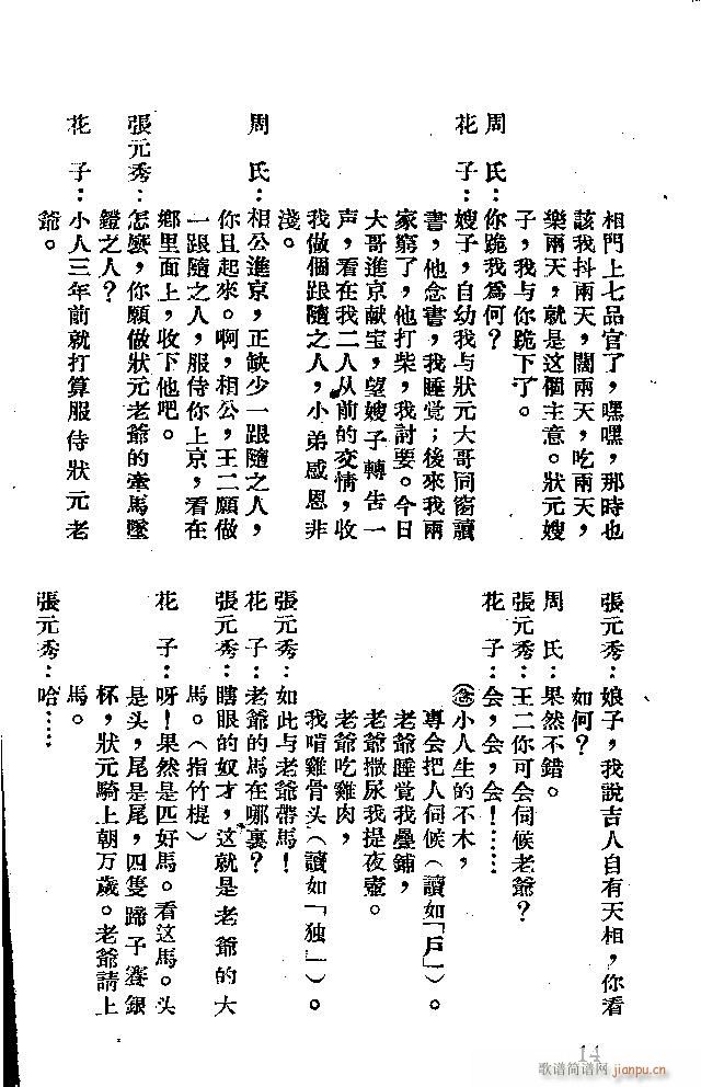 ӱ Ì(ָV)14