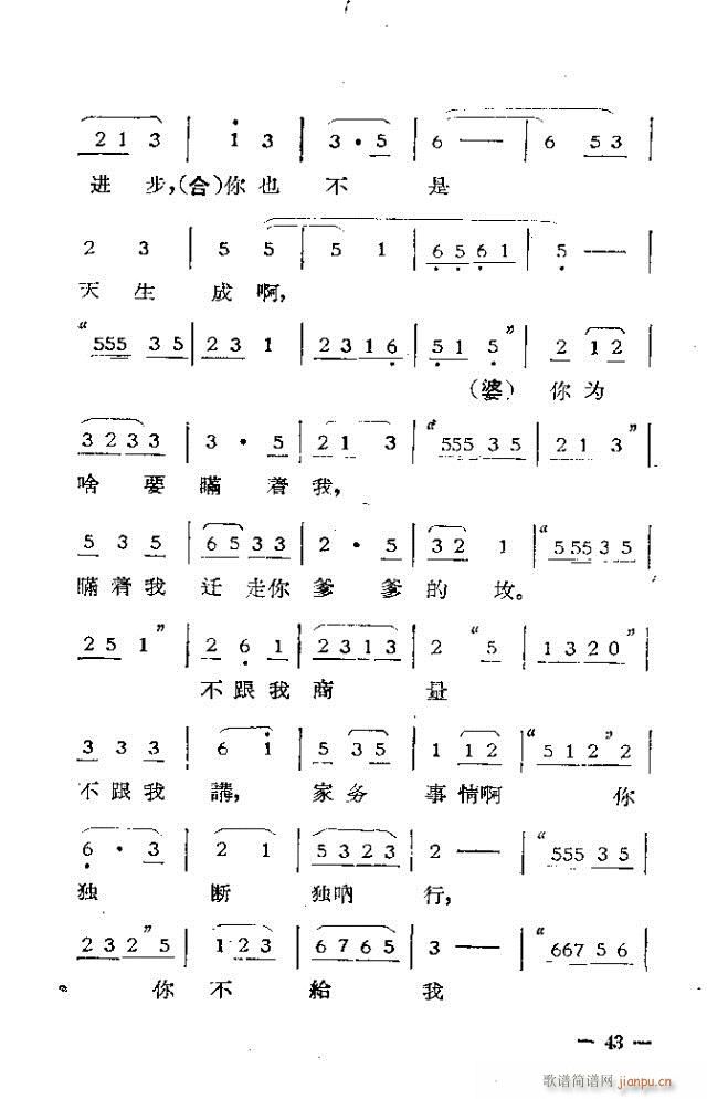 (d)Ļ脡  ^һ31-53(ʮּ)13