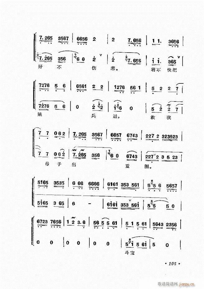 ﳪǻx ӆ 61 120(V)45