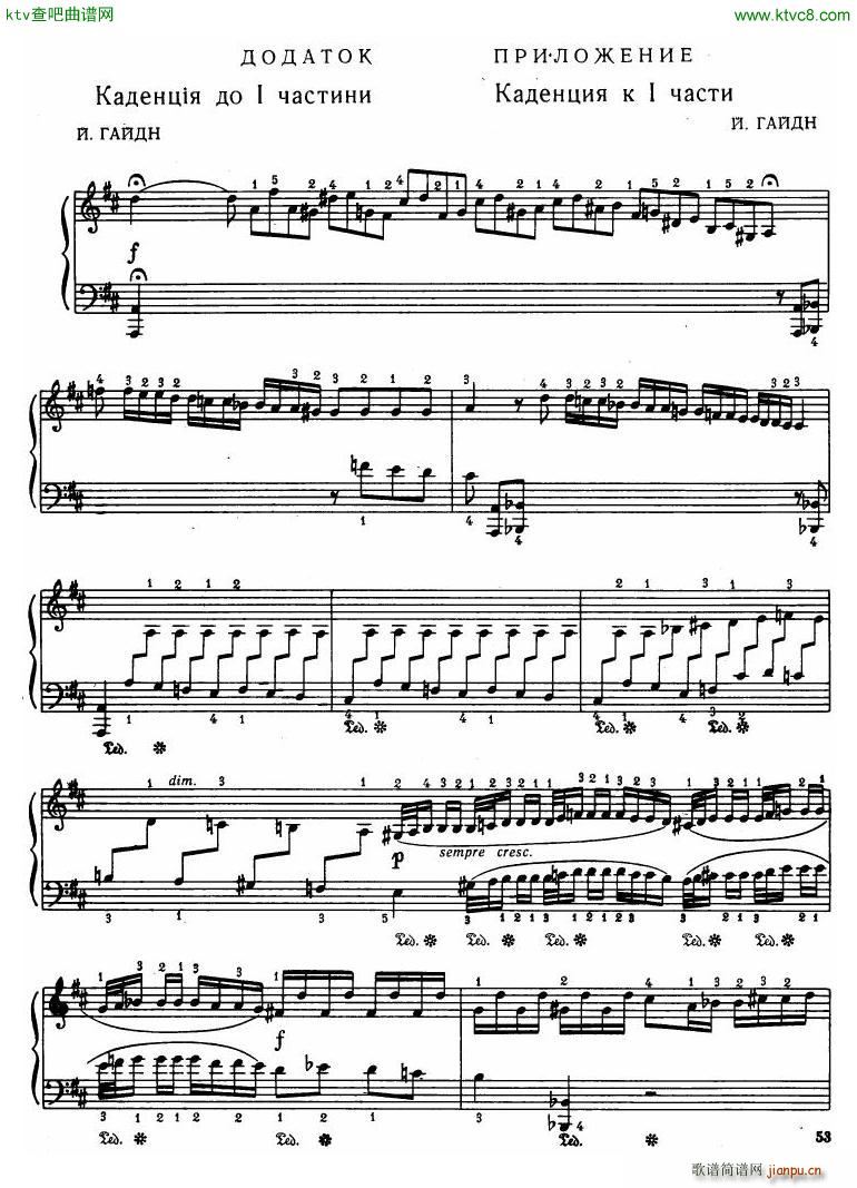 Haydn Piano Concerto in D Major 2pf(V)51