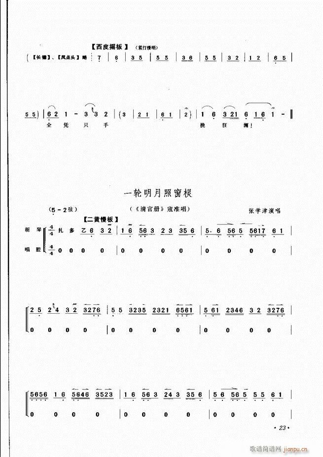 x Ŀǰ 1 60(V)26
