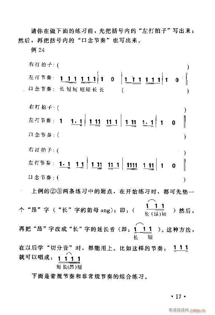 xV質ˇg(sh) ļcĿ1 40(ʮּ)25