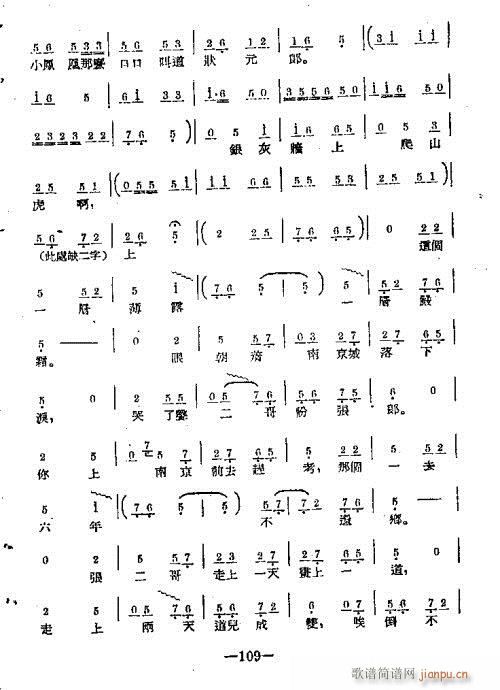 101-120(ָV)9