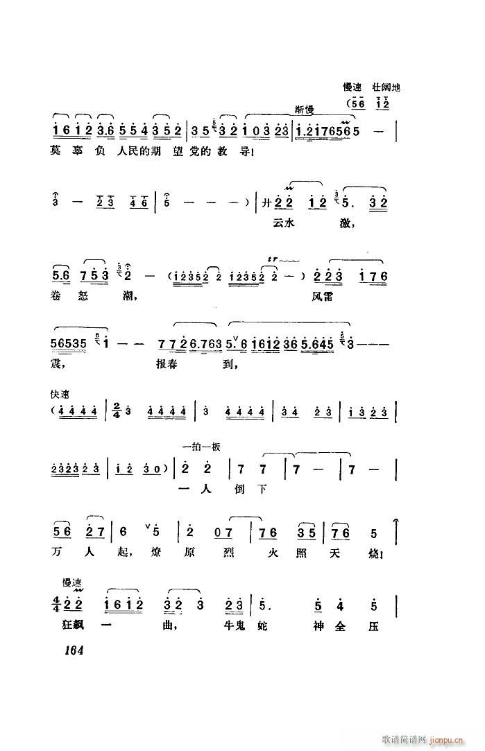  脡 ȫ 51 96(ʮּ)40