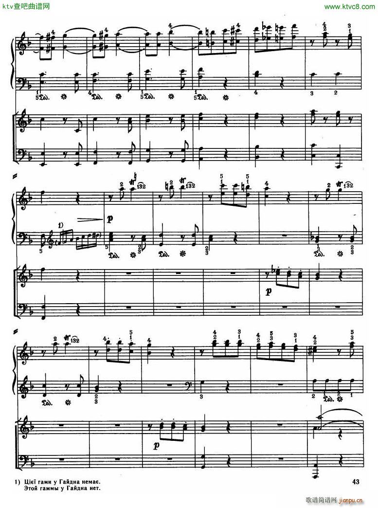Haydn Piano Concerto in D Major 2pf(V)41