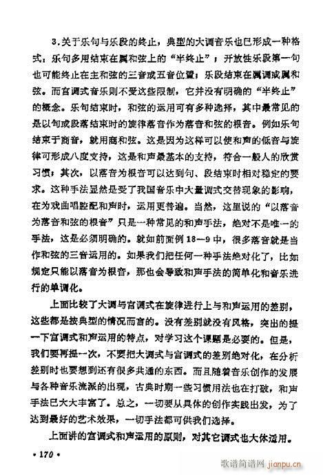 W(xu)A(ch)̳161-180(ʮּ)10