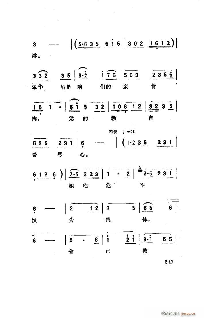 ꖴ 脡 151 186(ʮּ)25