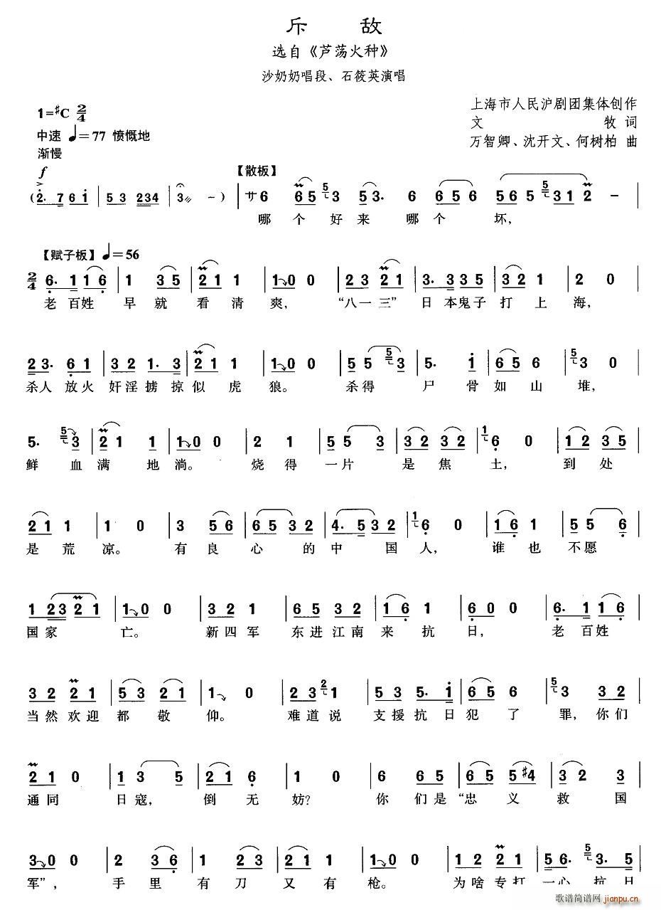 []┳(ָV)1