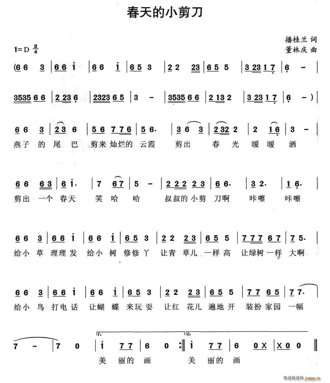 С(ָV)1
