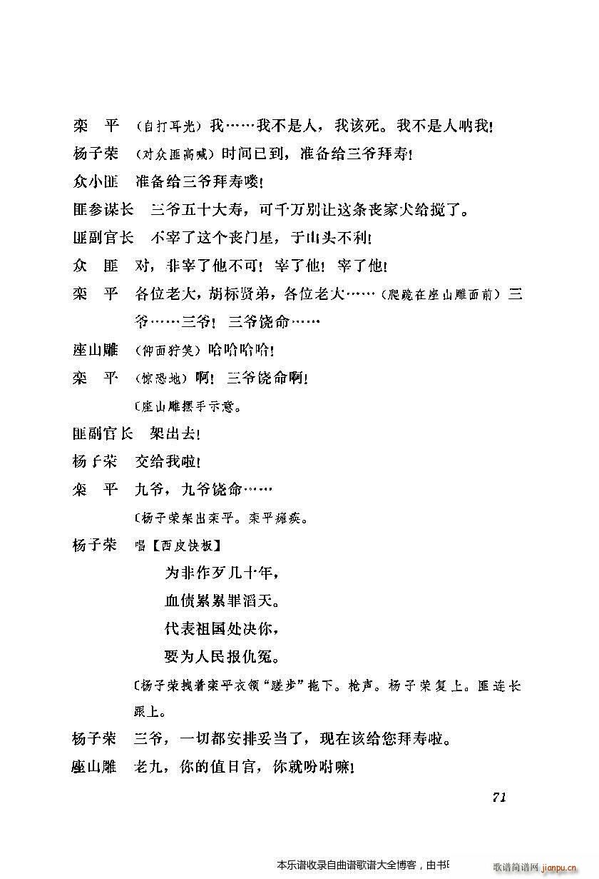 ȡɽ 61 80(V)11