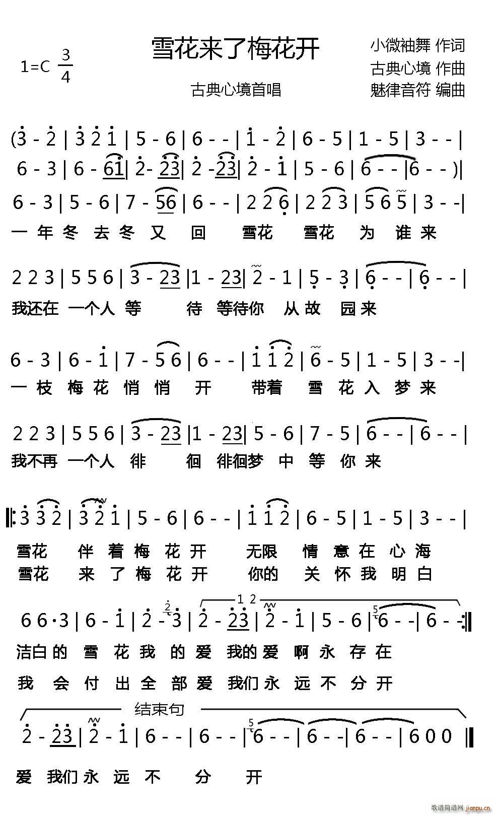 ѩ÷_(ָV)1