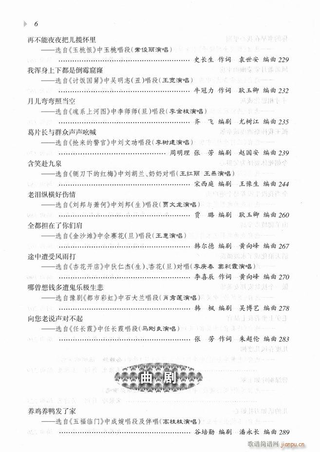 @³xĿ1 60(ԥV)6