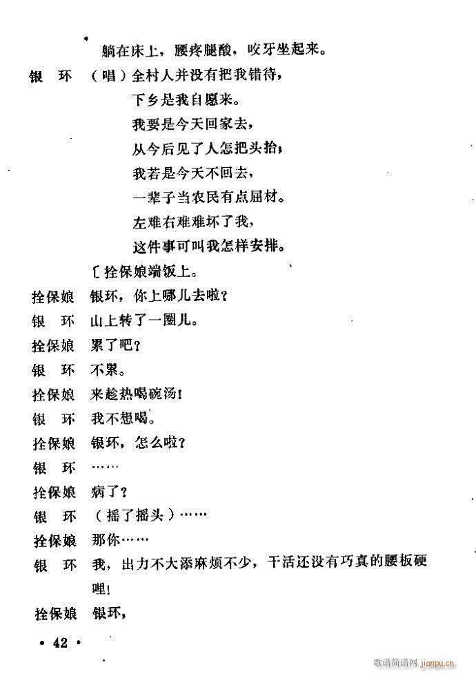 ԥ ꖜ ǰ1 100(ԥV)43