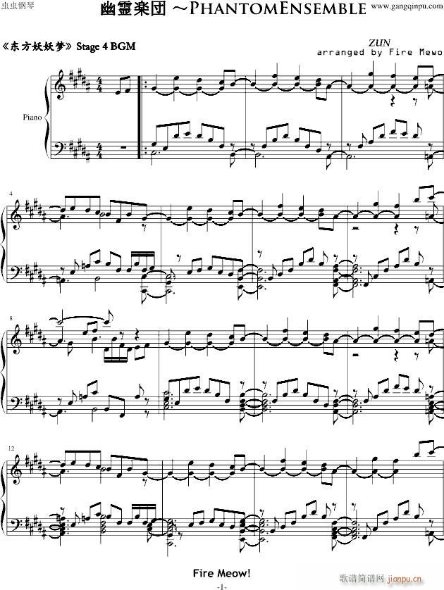 `F(tun)(V)1