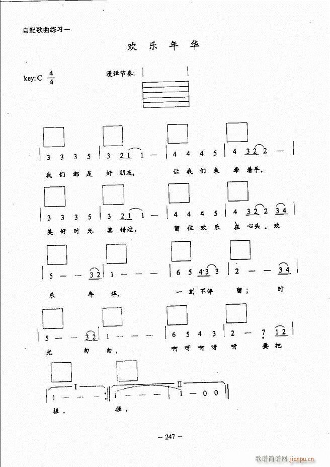 {̳241 304(V)7