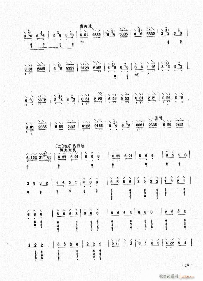  _(ѺV)3