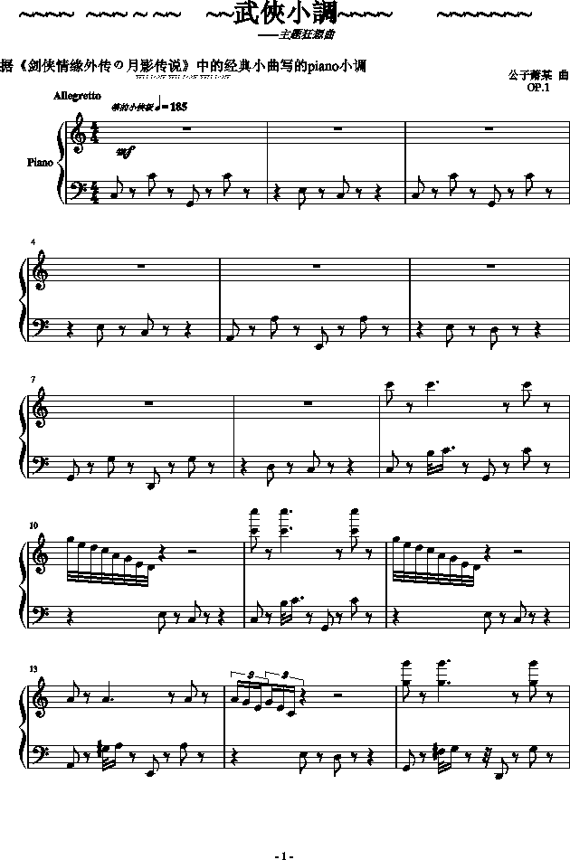 bС{}V(V)1