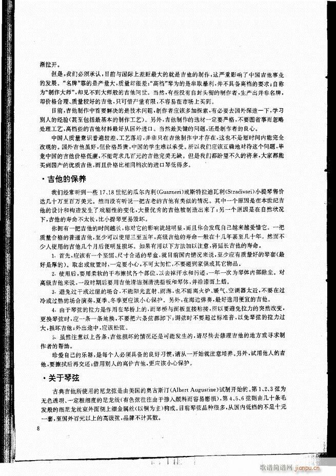 ŵ伪̳ Ŀ ǰ 1 60(V)15