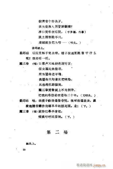 ײuxĿ1-40(ʮּ)11