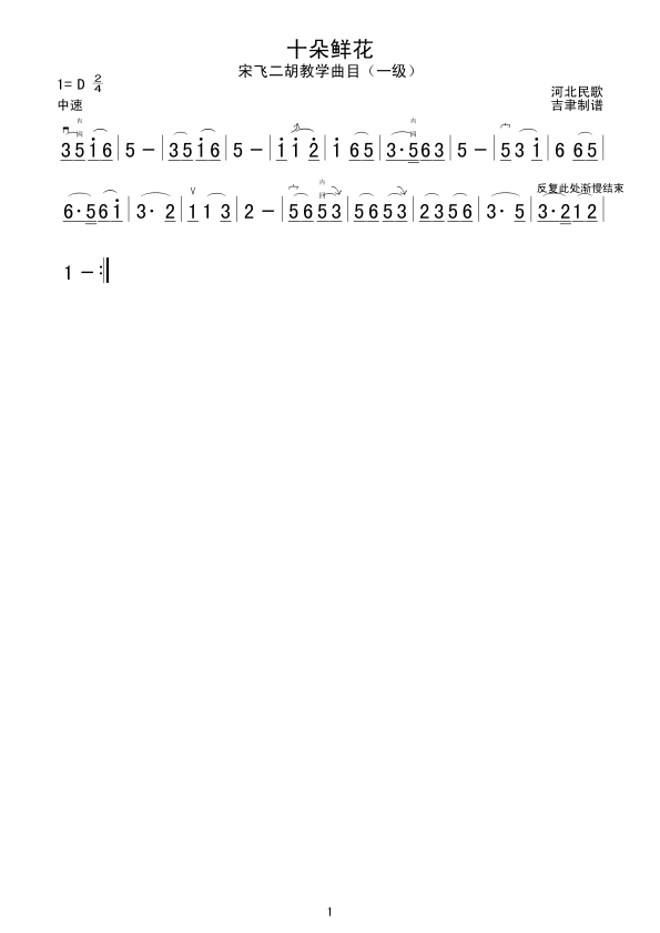 ʮr(ָV)1
