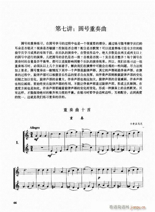 ҌW(xu)A̖61-80(ʮּ)6