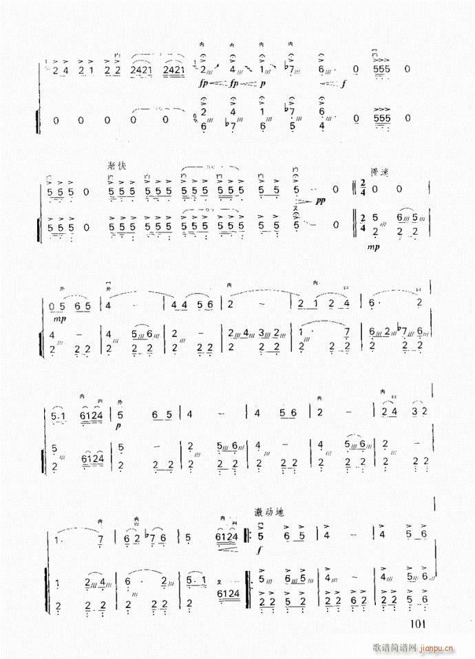  Mt(V)3