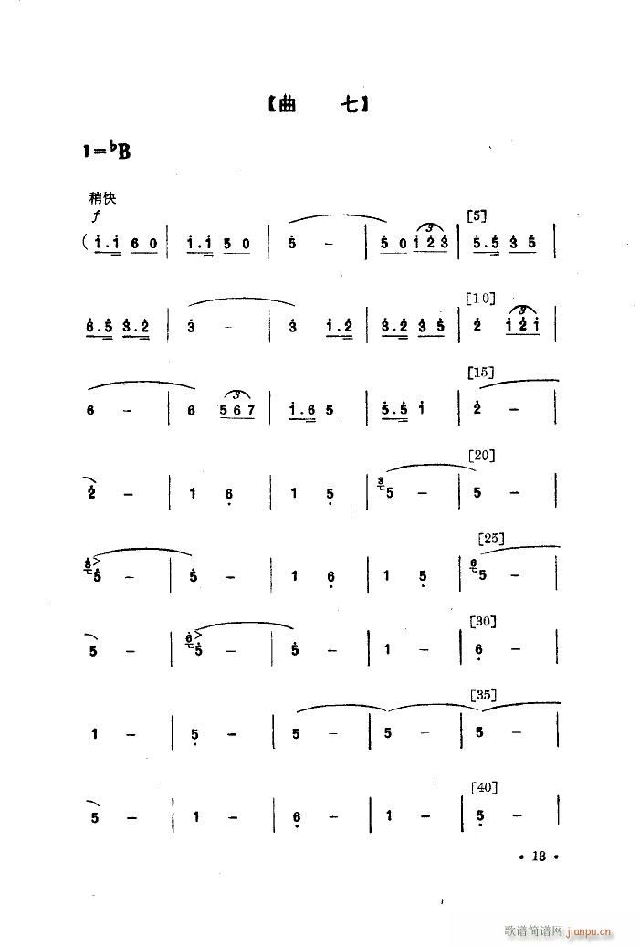 Ҟ(gu)æ 赸(ʮּ)13