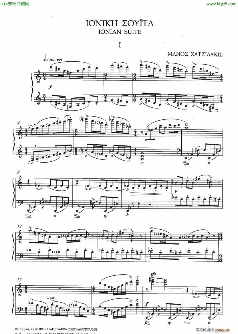 Hadjidakis Suite Ionienne Op 7(V)1