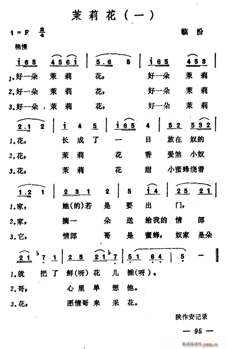  ɽС{(dio)2(ʮּ)1