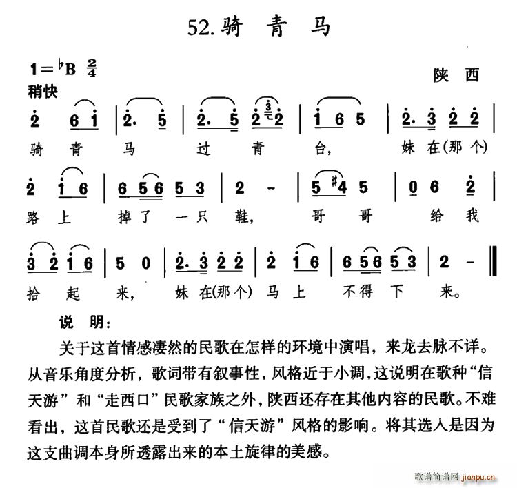 TR (ָV)1