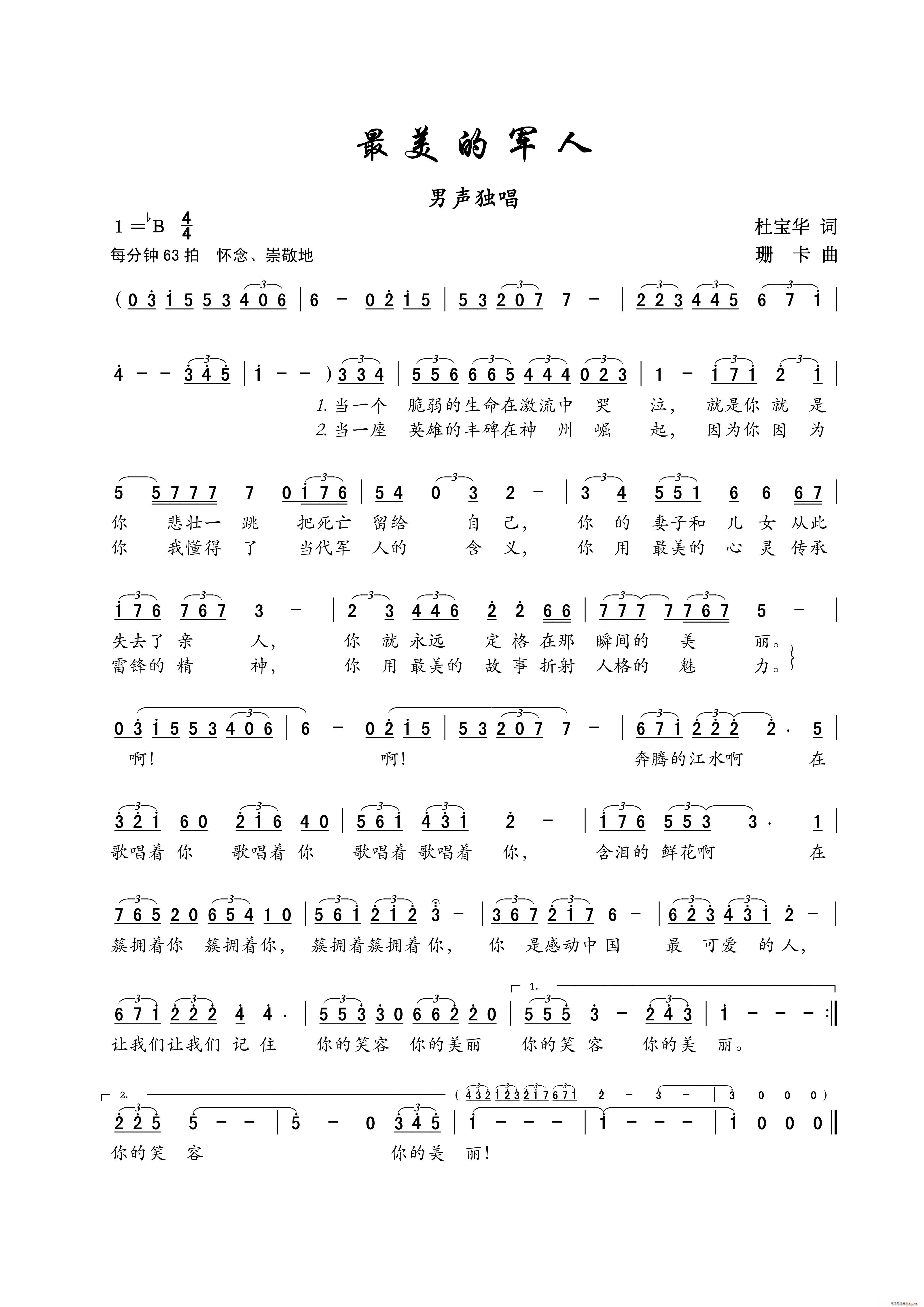 ܊ (d)(ʮּ)1